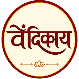 Vedikay Aarti Chalisa Panchang app icon